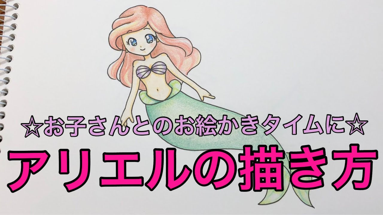 最も欲しかった ツムツム イラスト 簡単 プリンセス Josspicture3yip7