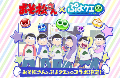 新鮮なおそ松 さん イラスト アニメ画像