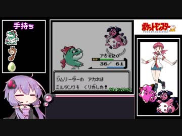優雅 ポケモン 金銀 レッド 手持ち 100 イラスト