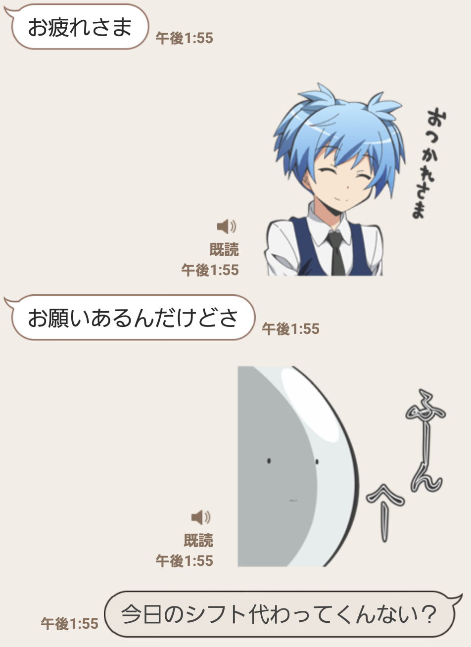 かっこいい 暗殺 教室 カルマ アイコン 6927 Freepnggejpwg17