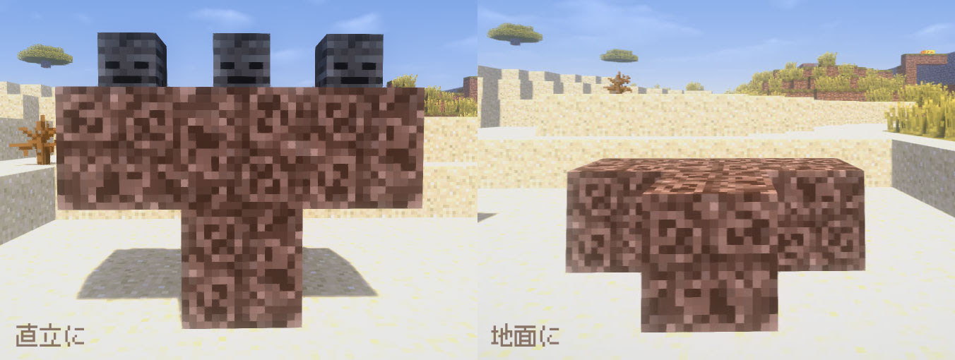 0以上 ウィザー 作り方 Pe 最優秀ピクチャーゲーム