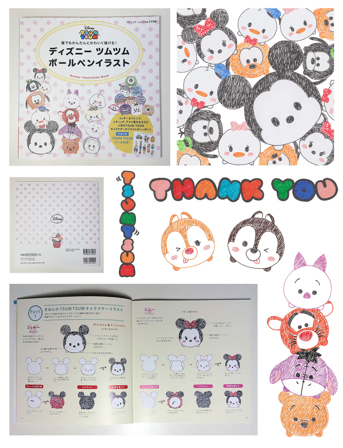 最高のイラスト画像 元のミッキー ディズニー イラスト 書き方