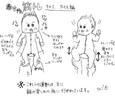 すべてのカタログ 50 赤ちゃん 足 つっぱる