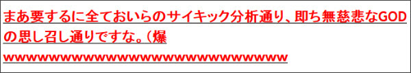 http://tokumei10.blogspot.com/2014/09/blog-post_937.html