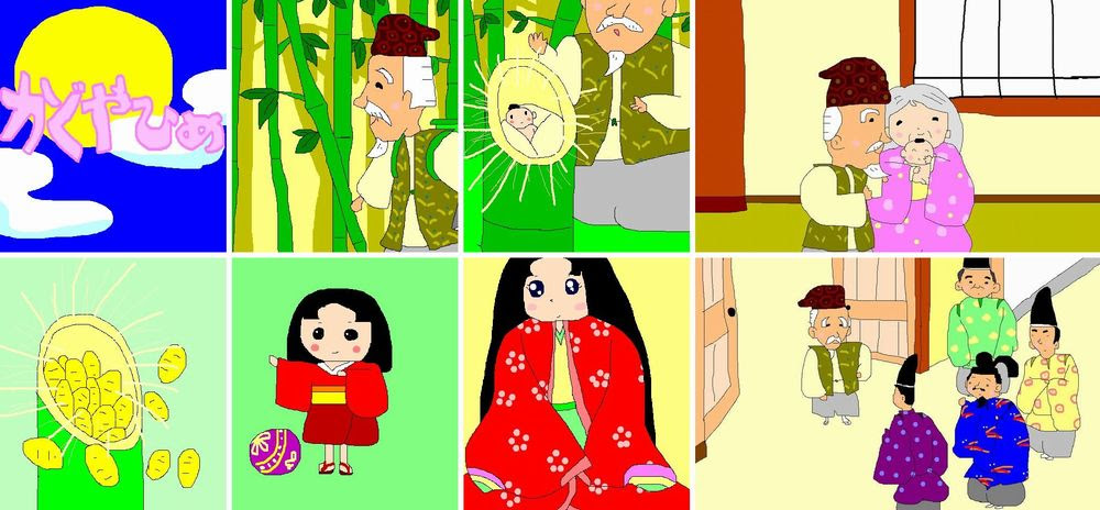 イラスト集 無料ダウンロードかぐや 姫 イラスト かわいい