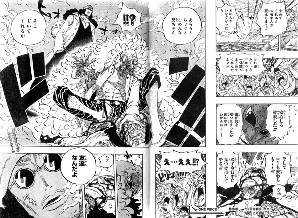 ワンピース ネタバレ パンクハザード