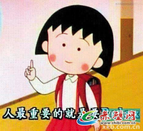 Netyasun 清水漫画家
