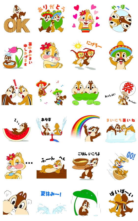 無料イラスト画像 最高のチップ デール イラスト