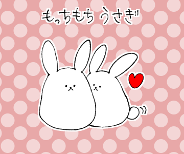 コレクション おしゃれ か���こいい うさぎ イラスト 147868-おしゃれ かっこいい ���さぎ イラスト