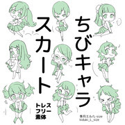 最も共有された ミニキャラ かわいい イラスト ちび キャラ 女の子 ジョングクアニメ画像