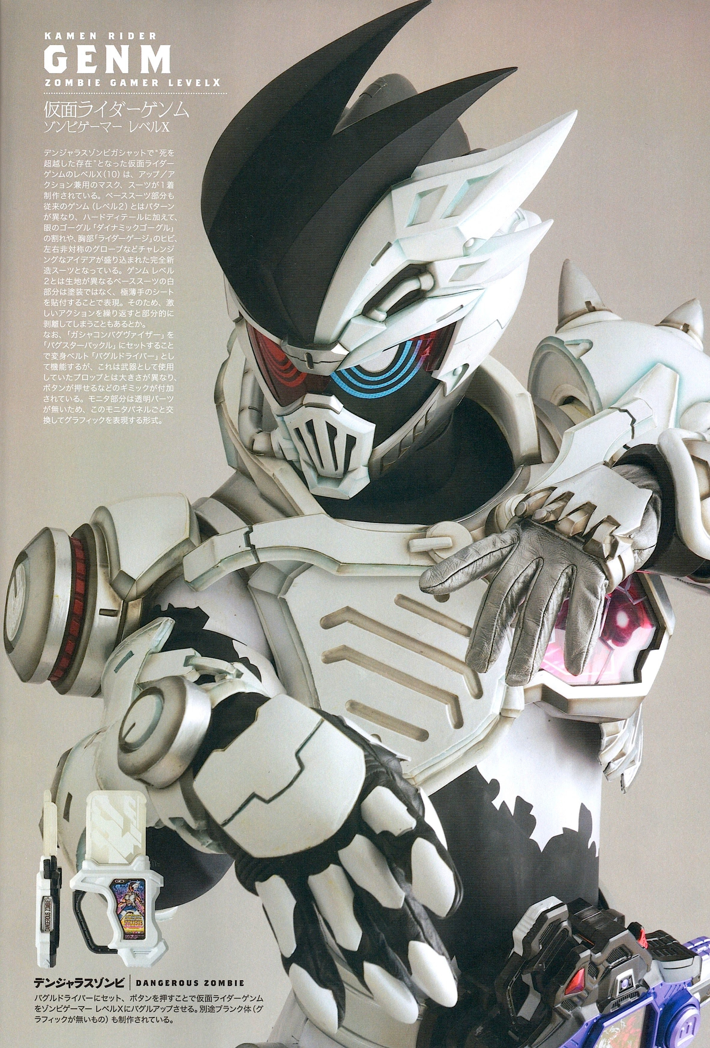 Wallpaper Kamen Rider Zombie Tokunime Wallpaper