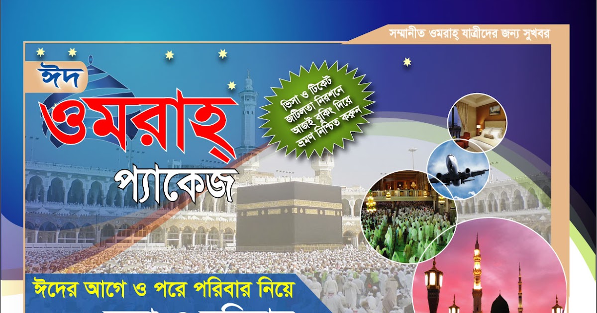  Eid Ul  Fitr  Date 2022 In India Contoh 36
