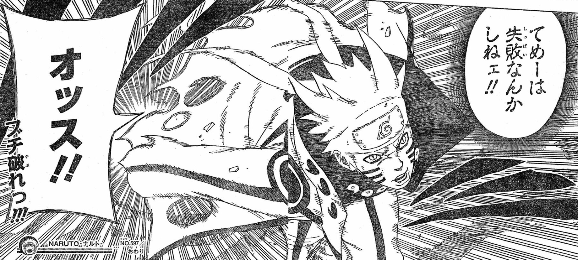myfoamiranmakes: Imagenes De Naruto Modo Sabio De Los 6 ...