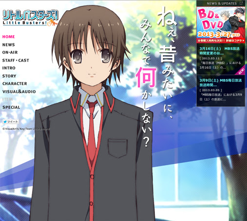 Japanimer ハーレム恋愛アニメ