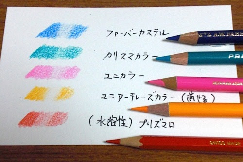 コレクション水彩色鉛筆油性色鉛筆1634