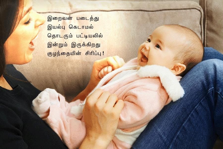 43 I Love My Son Quotes In Tamil Wisdom Quotes