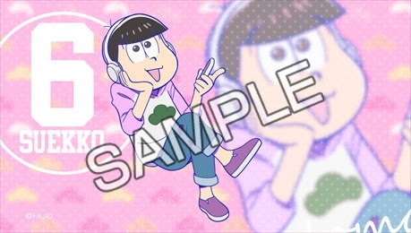 人気のダウンロード トド松 壁紙 Hdの壁紙 無料 Itukabegami