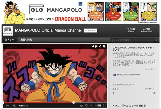 最も人気があります ドラゴンボール 漫画 全巻 無料 100 で最高の画像