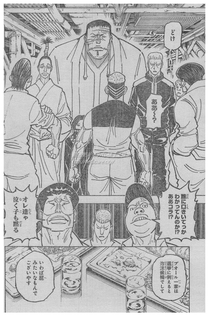 元のハンター ハンター 暗黒 大陸 編 ネタバレ すべての動物画像
