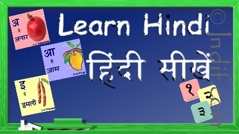 ukg hindi book pdf download