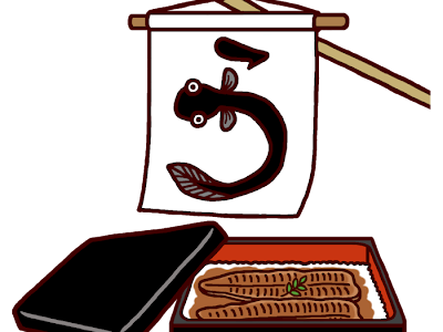 √完了しました！ 漢字 イラスト フリー 168088-漢字 イラスト フリー