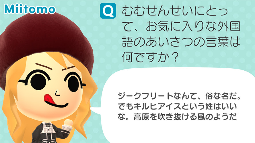 選択した画像 3ds 可愛い Mii Qr コード おでこ 広い 髪型