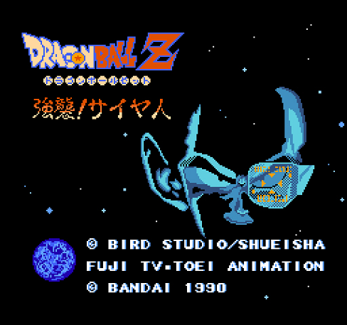 En 1985 lanzan la actualización para los sistemas de 8 bits, la serie xe, así como la línea st de 16 bits. Los Juegos De Dragon Ball En Los 8 Bits Dragon Ball Z Kyoshu Saiyan Retroland