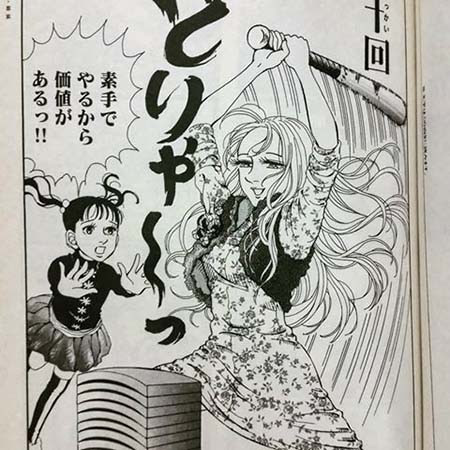 愛されし者 少女 漫画 笑える 画像美しさランキング