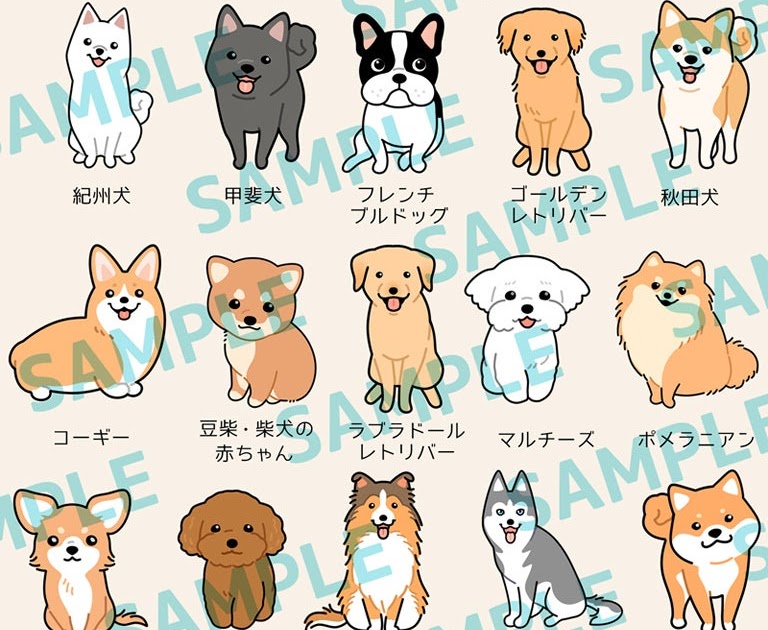 ダウンロード ゆるい かわいい ふわふわ もこもこ トイ プードル イラスト ゆるい かわいい ふわふわ もこもこ トイ プードル イラスト