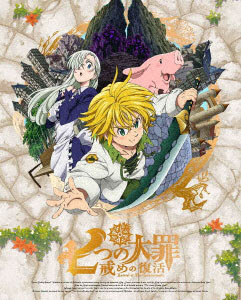 優雅 七 つの 大罪 アニメ アニ チューブ すべてのアニメ画像