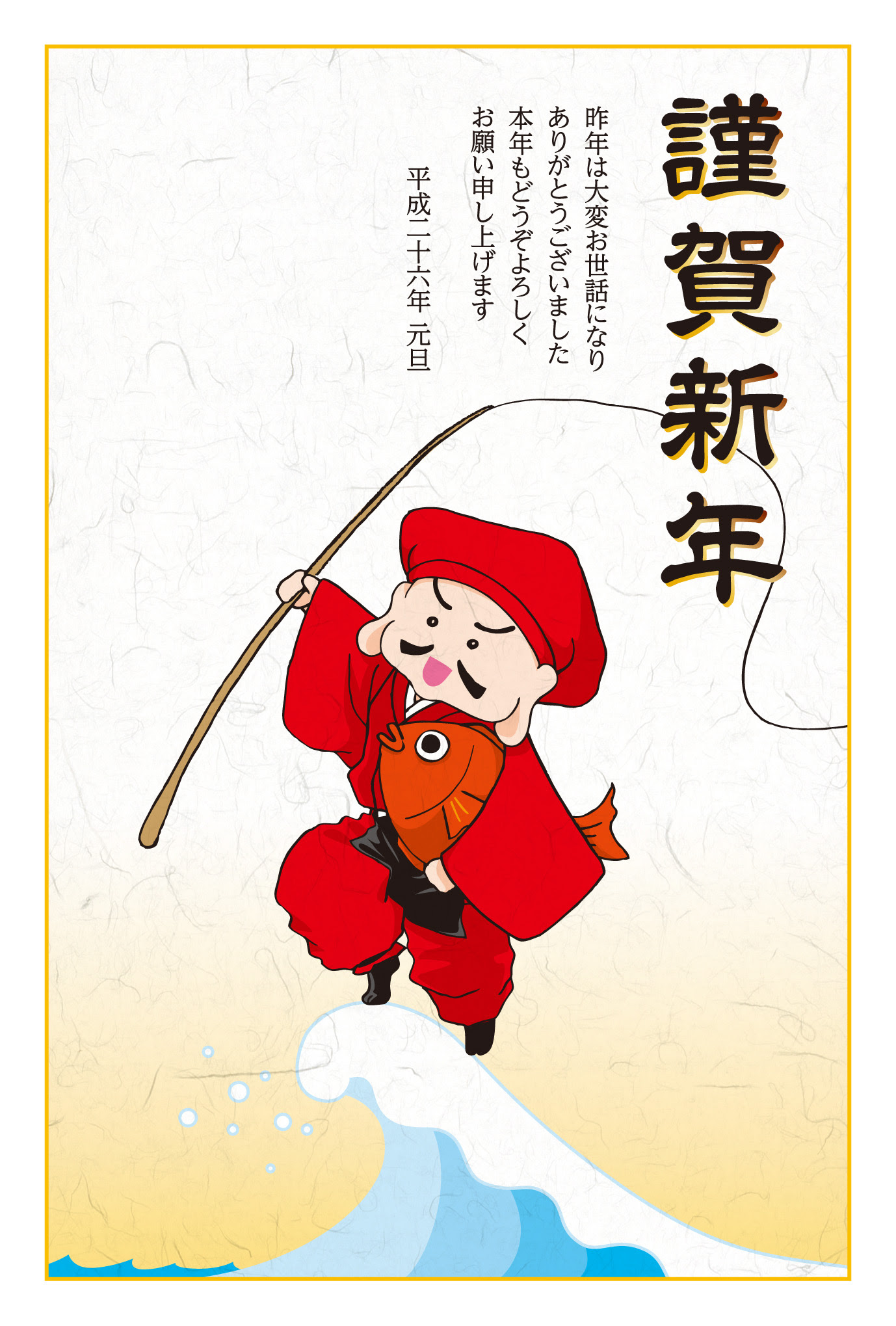 美しい花の画像 最高のイラスト 恵比寿様
