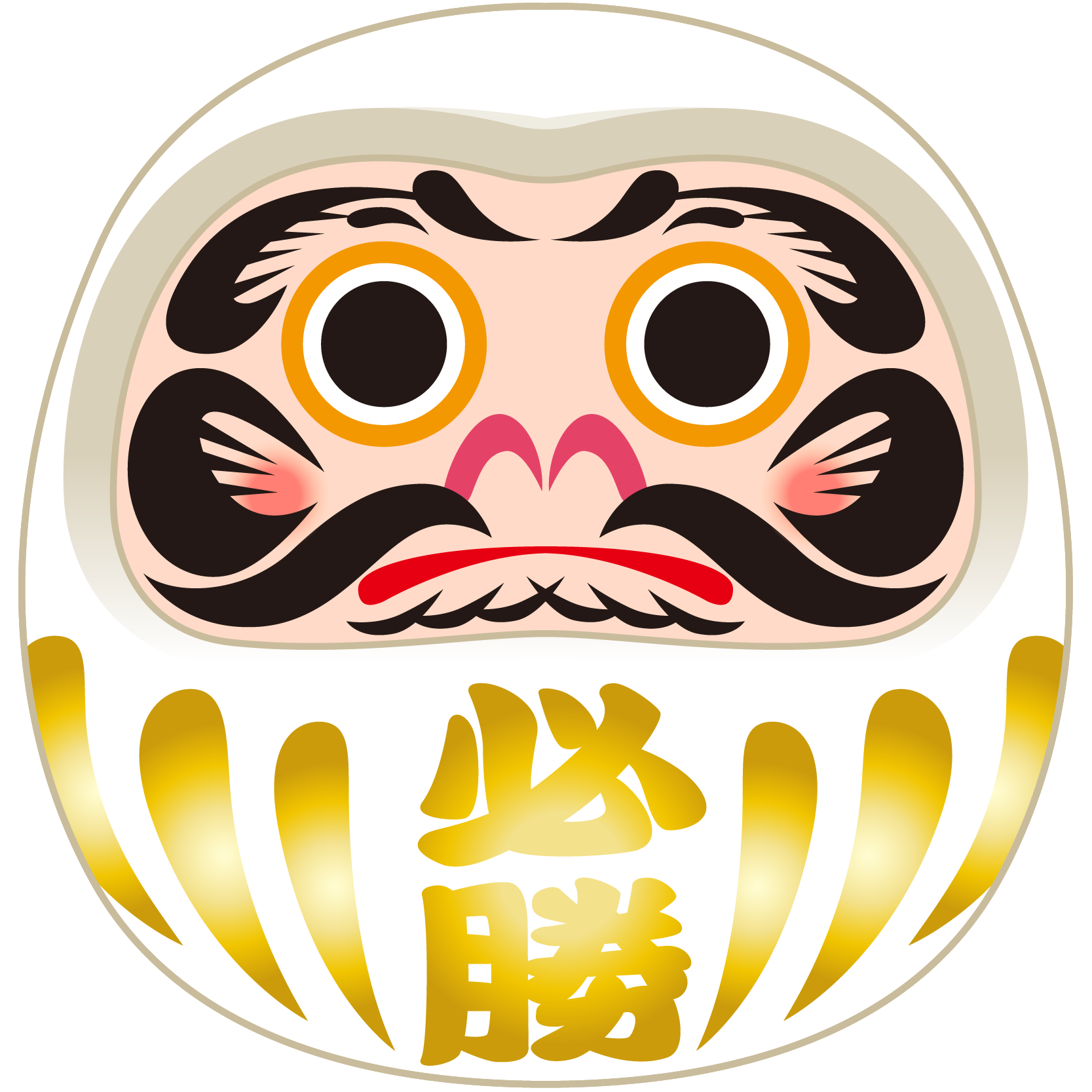 だるま 可愛い イラスト ただの動物の画像