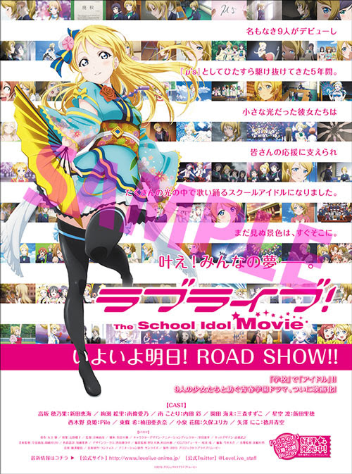 Hd限定ザクリッチ ラブライブ 壁紙 最高の花の画像