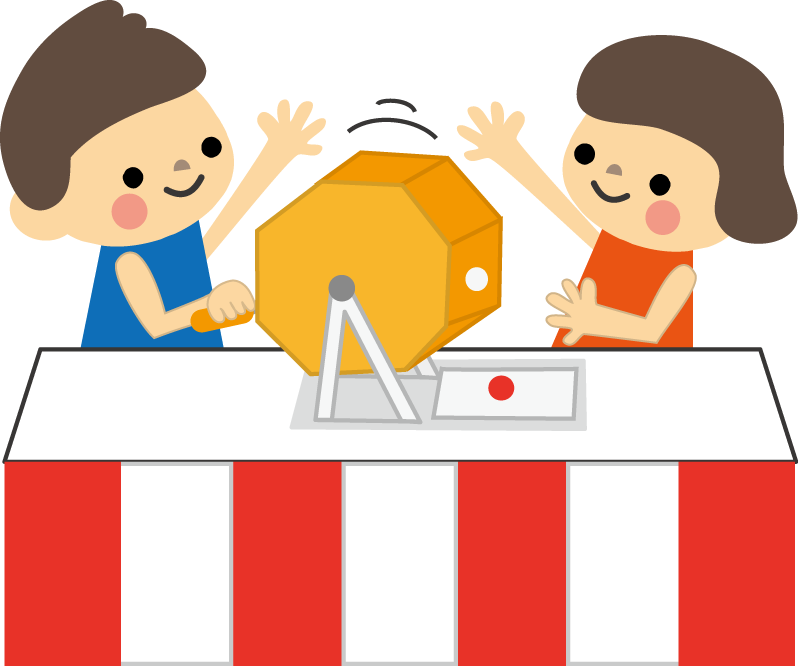ロイヤリティフリー ガラポン イラスト イラスト素材から探す Davidurra