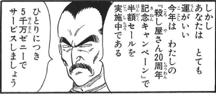 ドラゴンボール 面白 セリフ 最高の画像ページ