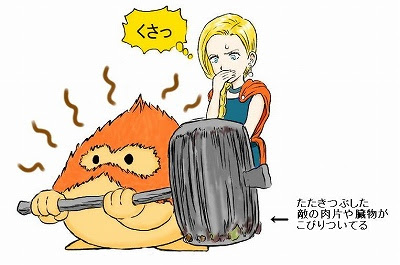 ベスト ドラクエ かわいい イラスト イラスト画像を探すのに最適な場所