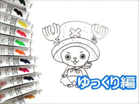 最も人気のある ワンピース 書き方 ルフィ イラスト 簡単 ワンピース 書き方 ルフィ イラスト 簡単 Imagejoshakr