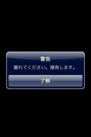 つかまえる アジャ 鹿 面白い スマホ 壁紙 K Net1 Jp