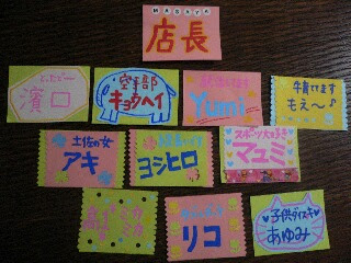最高の無料イラスト 50 素晴らしい名札 かわいい 手書き