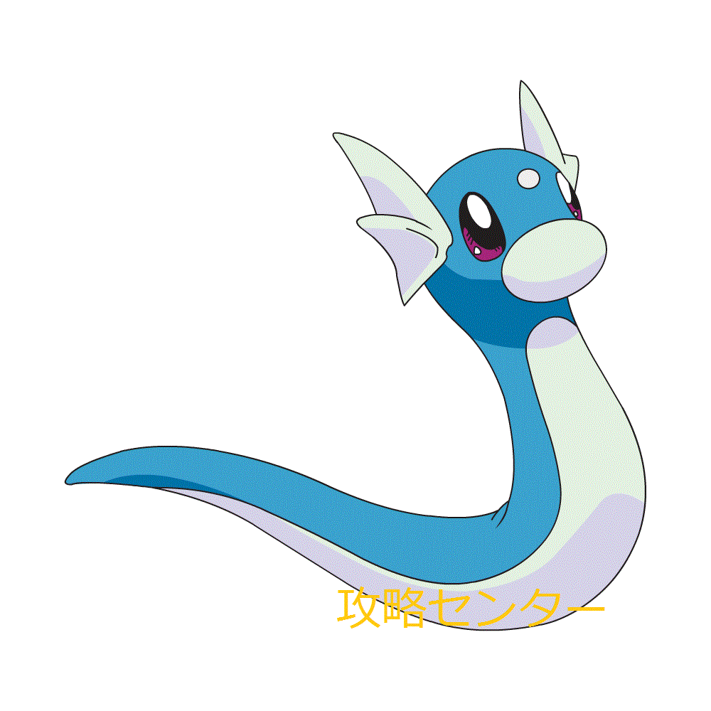綺麗なポケモン ドラゴン 一覧 ディズニー画像のすべて