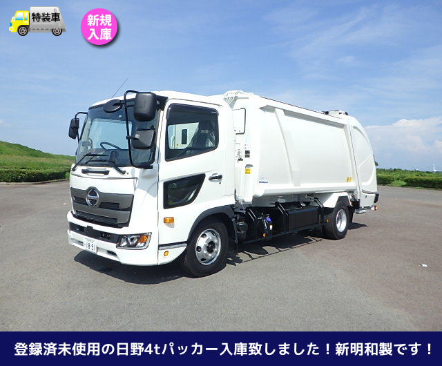 無料ダウンロード 中古 車 ダンプ 大型 カスタム 大型 ダンプ 中古 車 永和 Kabegamiquhrzy