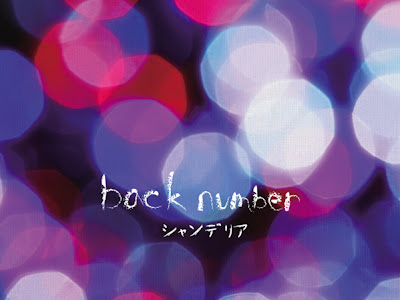 ロゴ back number 壁紙 272597-Back number ロゴ 壁紙