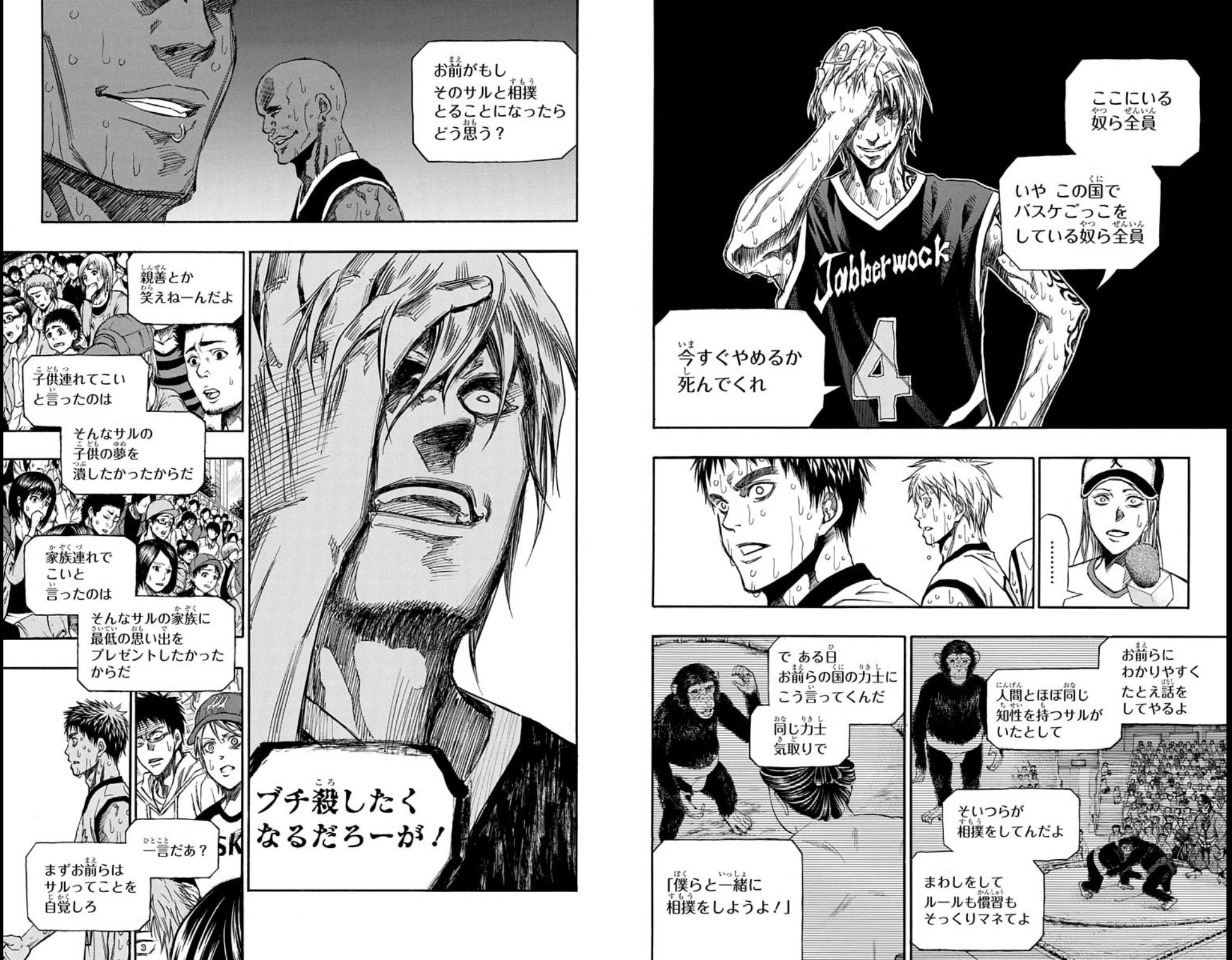 Les 80 Meilleures Extra Game 黒子のバスケ 5634 黒子のバスケ Extra Game 無料ダウンロード ドラゴンボールz アニメ画像