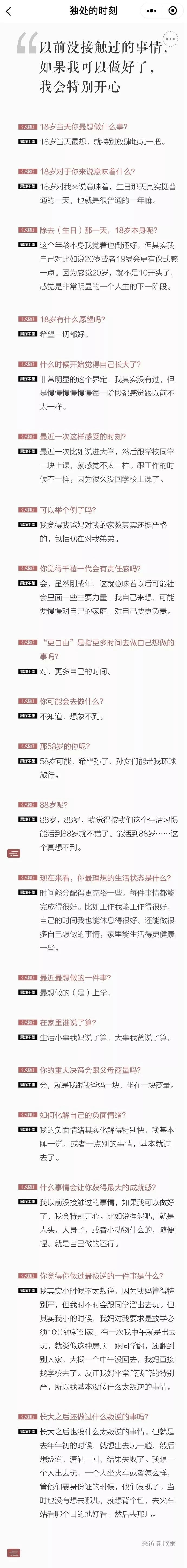 無料ダウンロード 指文字 意味 デザイン文具