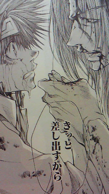 ベストオブ 最 遊記 外伝 漫画