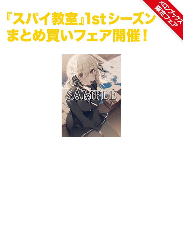 最新 スパイ イラスト 5362 スパイ いらすとや