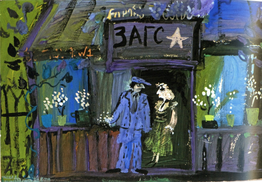 Грузинский прозаик, киносценарист, кинорежиссер, художник. Tost Za Kutaisi Rezo Gabriadze 80 Peterburgskij Teatralnyj Zhurnal Oficialnyj Sajt