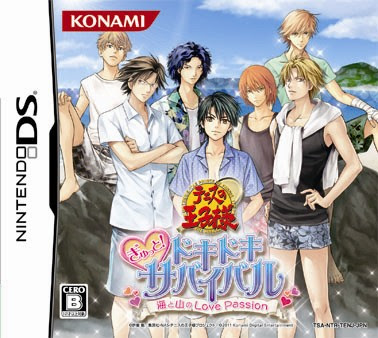 新しい ドキサバ Ds 攻略 最高とほとんどの画像