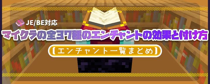 Hd限定 マイクラ 弓矢 イラスト