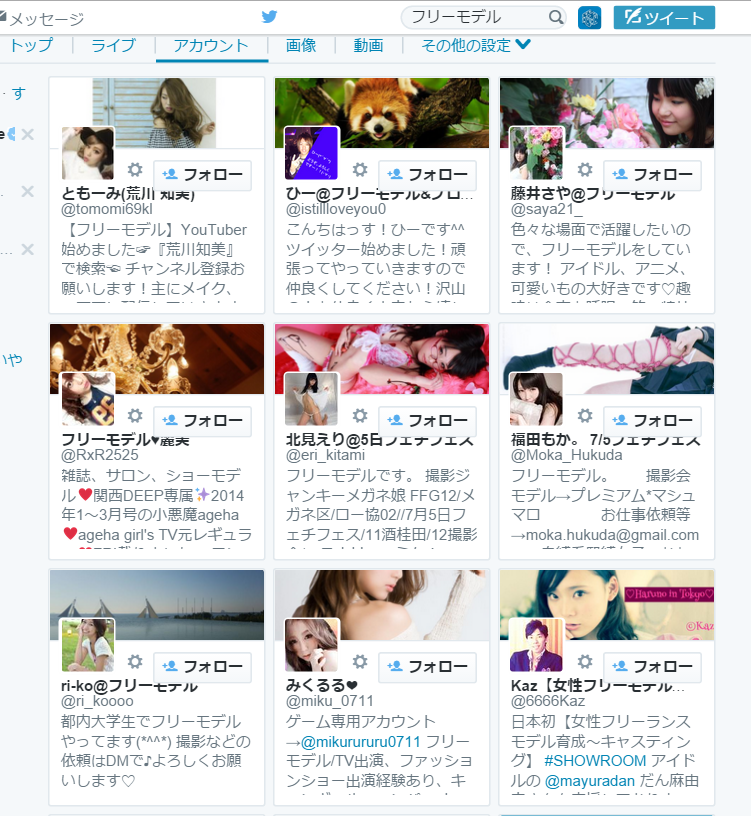 トップ100かわいい プロフィール 可愛い 書き方 最高の動物画像